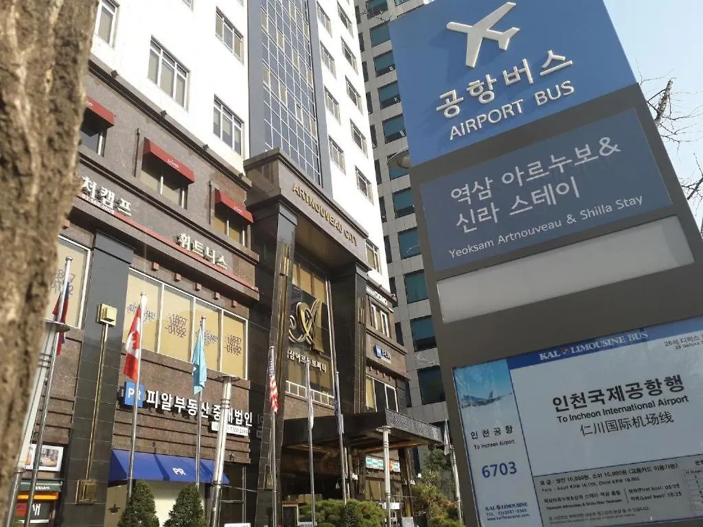 Yeoksam Artnouveau City Hotel And Residence Seoul
